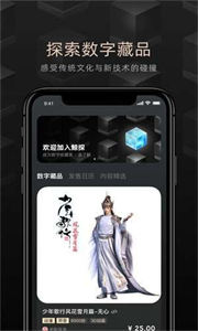 time數(shù)藏