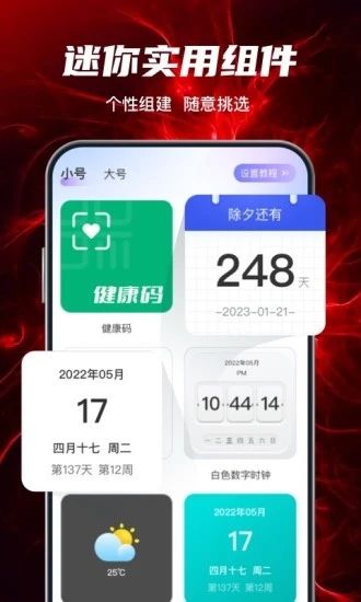 動態(tài)桌面壁紙大全