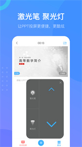 超星學(xué)習(xí)通答案查題