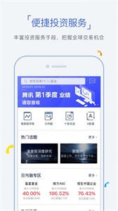 金牛股票截圖