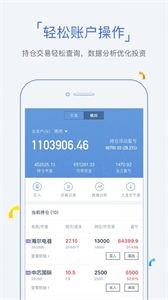 金牛股票截圖