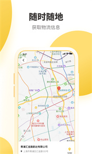 韻達(dá)快遞跟蹤包裹截圖