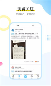 米游社抽卡記錄截圖