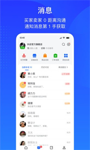 抖店平臺(tái)商戶截圖