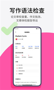 火龍果寫作論文降重截圖