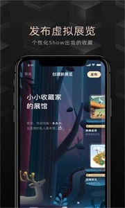 time數(shù)藏截圖