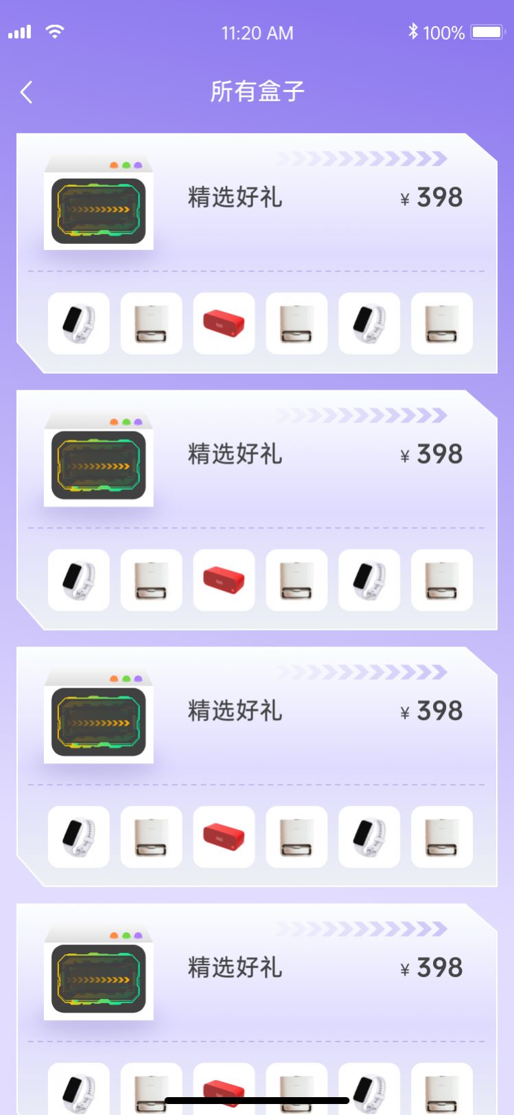 團合拍