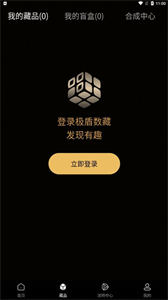 極盾數(shù)藏