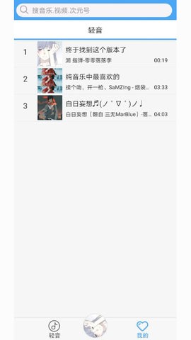 輕音社最新版