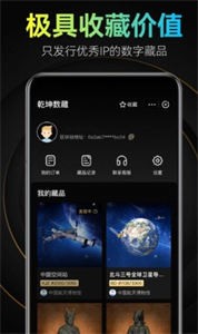 太一數(shù)藝截圖