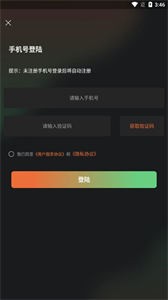 一畫(huà)數(shù)字藏品平臺(tái)截圖