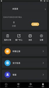 極盾數(shù)藏截圖