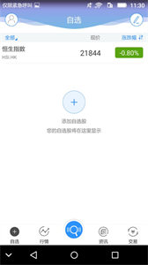 全球交易寶