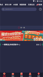 櫻桃plus輕量版