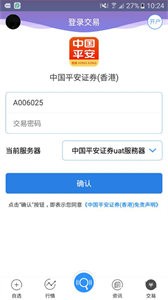全球交易寶截圖