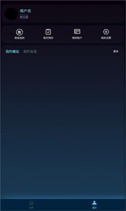藏佳宇宙數字藏品截圖