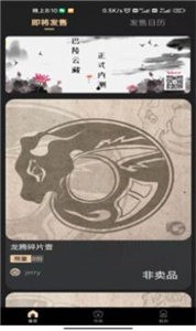 巴陵云藏截圖
