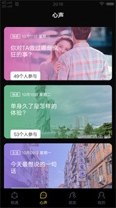 歡合視頻2022截圖