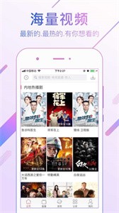 歡合視頻2022截圖