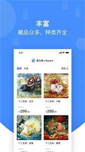 草方格數(shù)字藏品交易平臺(tái)