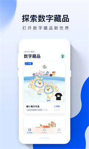 河洛數(shù)字藏品