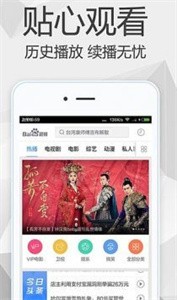 嚕嚕影院免費(fèi)版截圖