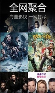 嚕嚕影院免費(fèi)版截圖