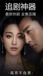 嚕嚕影院免費(fèi)版截圖