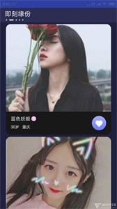 草莓社區(qū)截圖