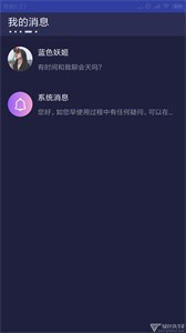 草莓社區(qū)截圖