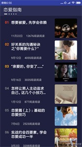 草莓社區(qū)截圖