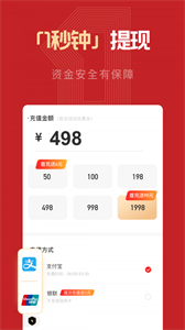 多多投資截圖