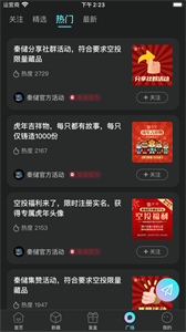 秦儲數(shù)藏截圖