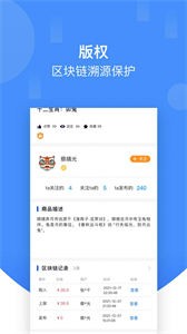草方格數(shù)字藏品交易平臺(tái)截圖