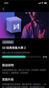 薄盒數(shù)字潮玩截圖