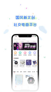 故紙堆數(shù)字藏品平臺