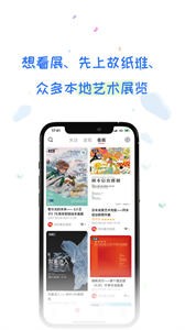 故紙堆數(shù)字藏品平臺截圖