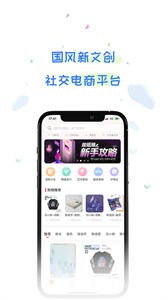 meta彼岸二級市場截圖