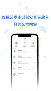 meta彼岸二級市場截圖