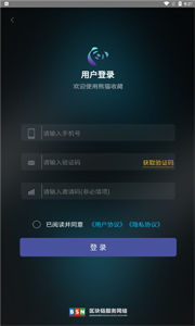 熊貓數(shù)字藏品