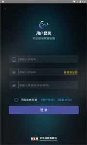 熊貓數(shù)藏截圖
