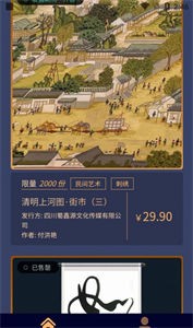 谷麥藏家nft截圖