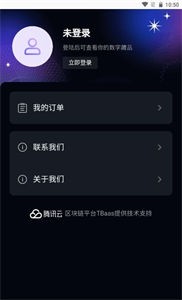 交鏈數(shù)藏截圖
