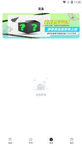 FC數(shù)字藏品