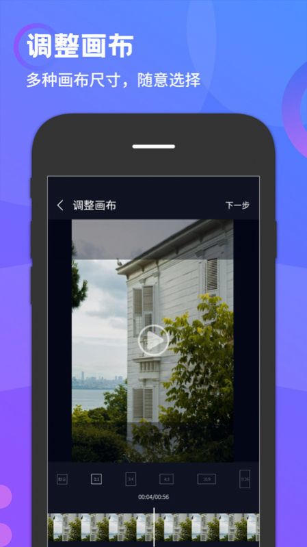 去水印全能王安卓版