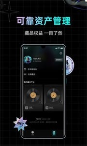 知音數(shù)藏平臺(tái)截圖