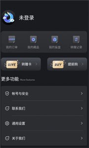 鵬游元宇宙截圖