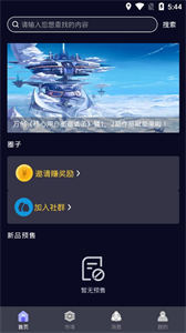 萬創(chuàng)元宇宙數(shù)字藏品