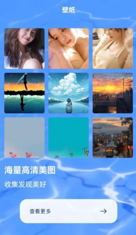 酷酷壁紙秀