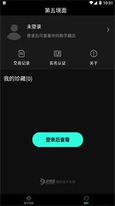 第五境面截圖